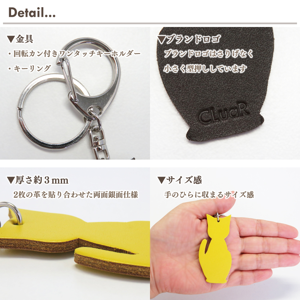 名入れ可】本革 猫チャームキーホルダー キーリング 日本製