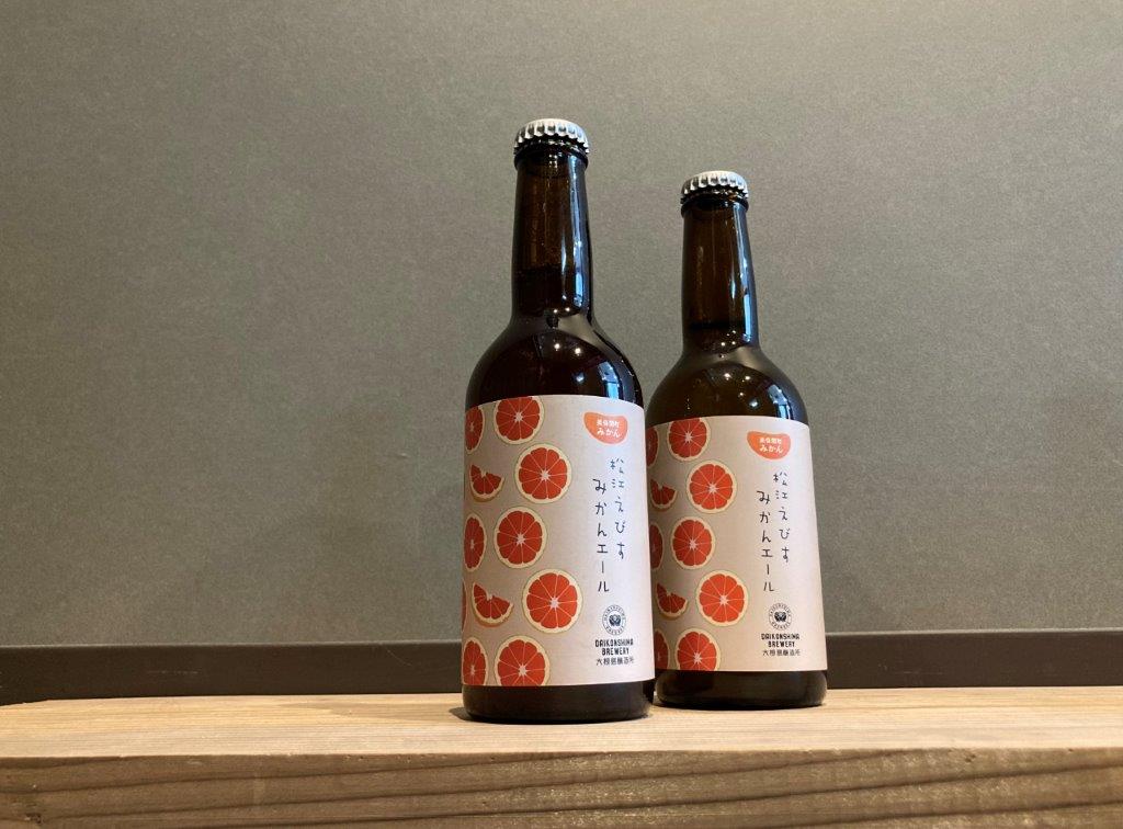 シーズナルビール各２本 6本セット 大根島醸造所 Tanp タンプ