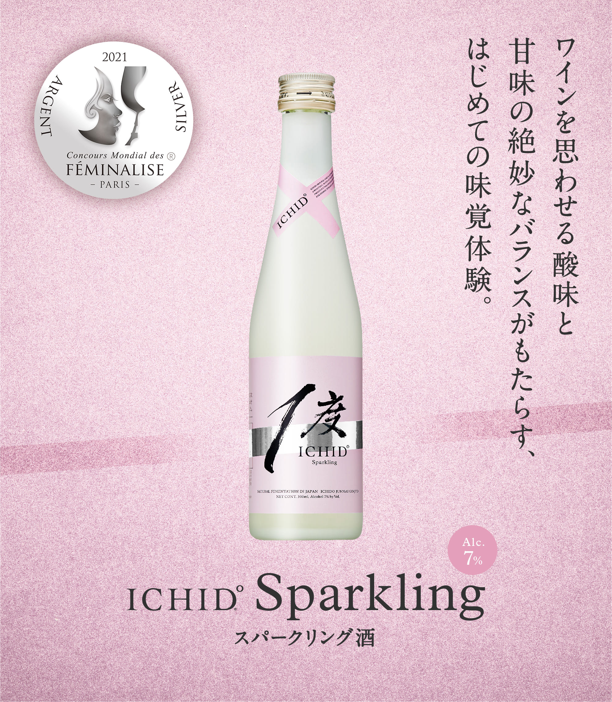 プレミア酒セレクション 16本セット Amazon.co.jp: 日本酒 飲み比べ ギフト 酒 お酒 プレゼント 純米