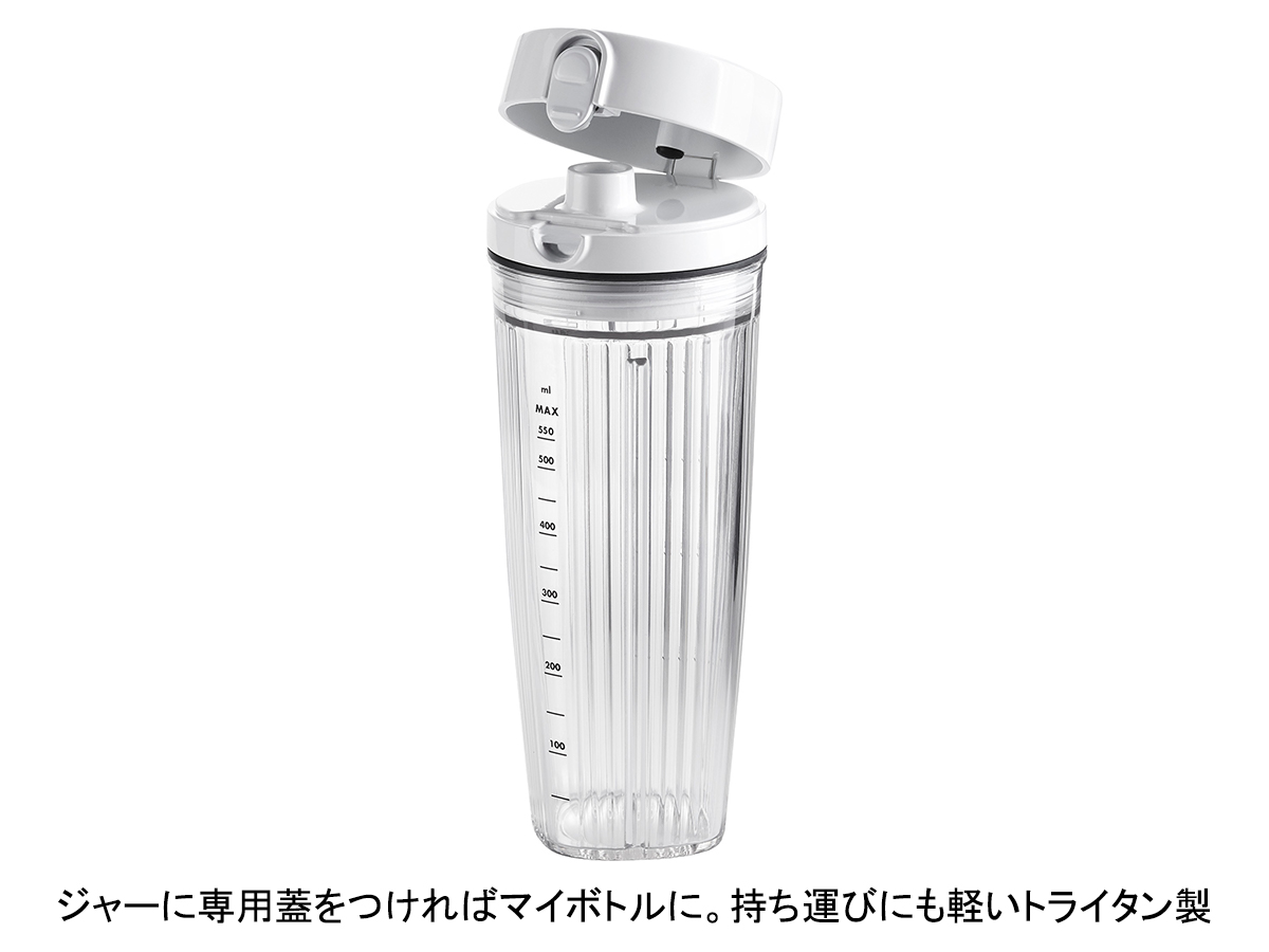 エンフィニジー パーソナルブレンダー 53101-100 | Zwilling