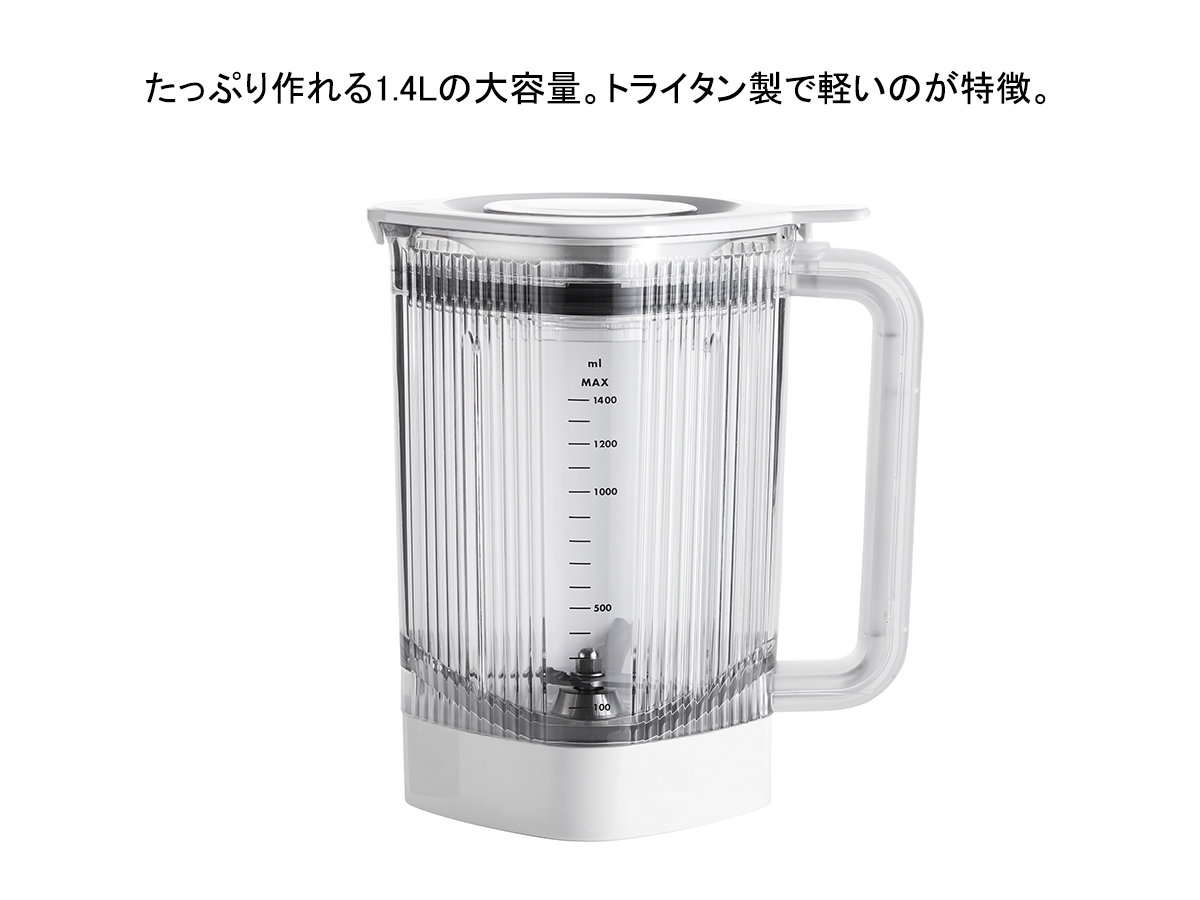 エンフィニジー テーブルブレンダー 53100-800 | Zwilling