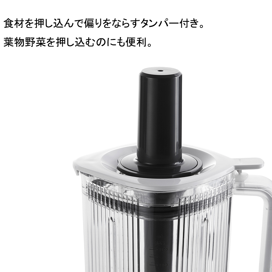 【新古品】ZWILLING ツヴィリング 「エンフィニジー テーブルブレンダー」 Amazon.co.jp : Zwilling ツヴィリング 「 エンフィニジー