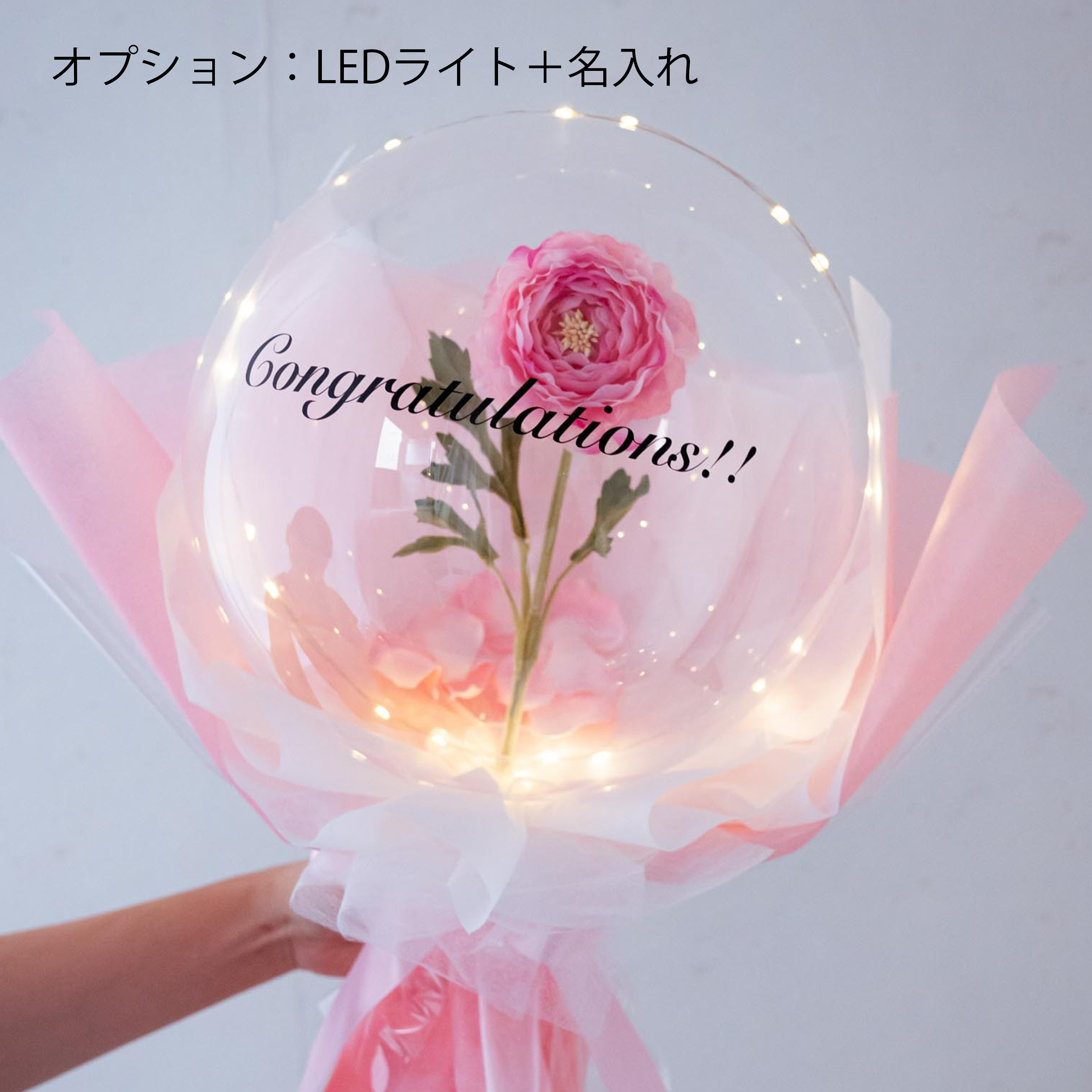 手持ちブーケ アクアバルーンブーケ ラナンキュラス Oryzae Celebrations オリゼセレブレーションズ のプレゼント ギフト通販 Tanp タンプ