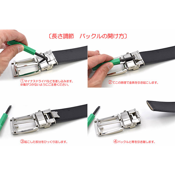 イタリアンレザーキーリットベルト | PRAIRIE GINZA（プレリーギンザ