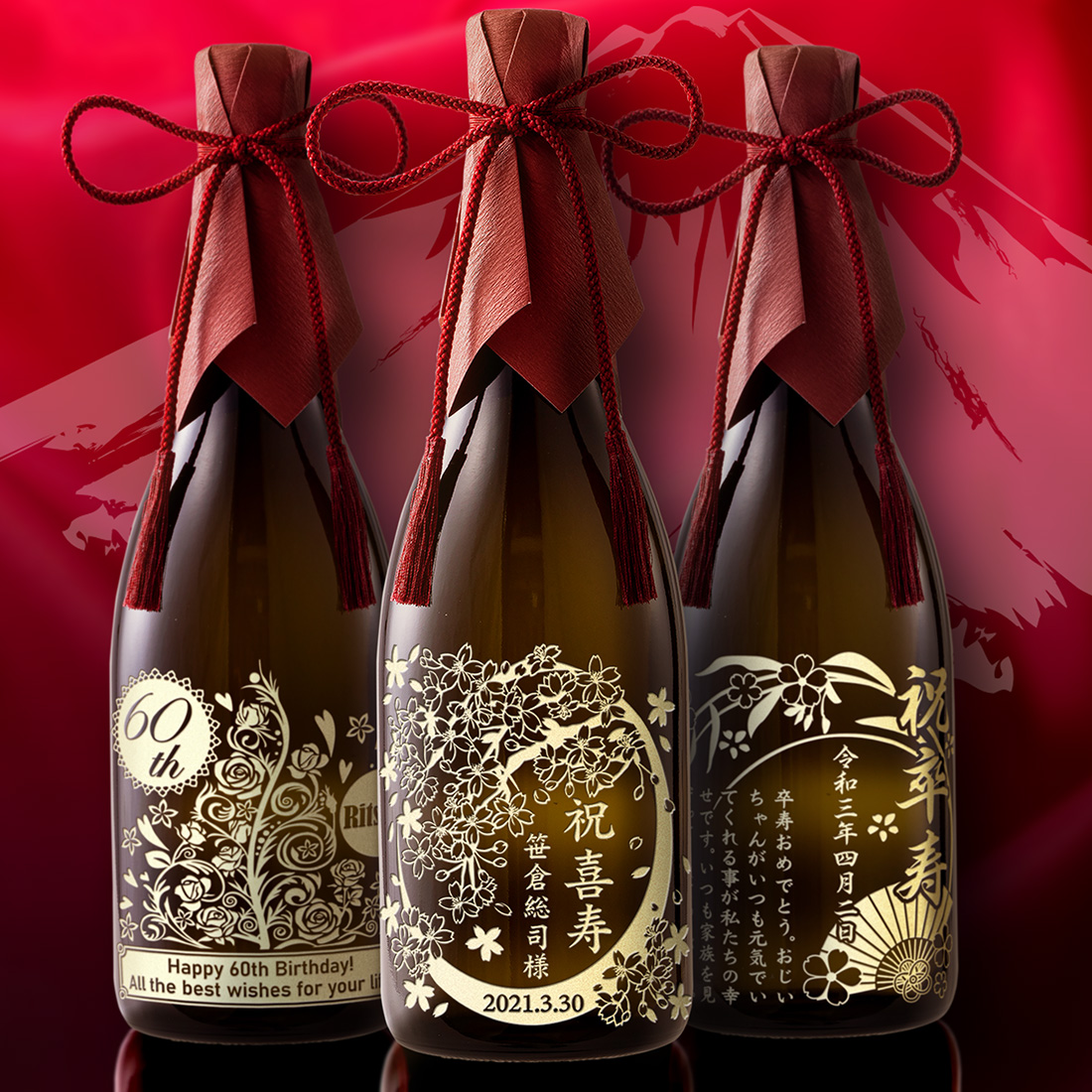 【高品質】日本酒豪華5本セット　富士錦　稲穂酒　純米酒4500ml 天領蔵　他 高品質】日本酒豪華5本セット 富士錦 稲穂酒 純米酒4500ml 天領蔵