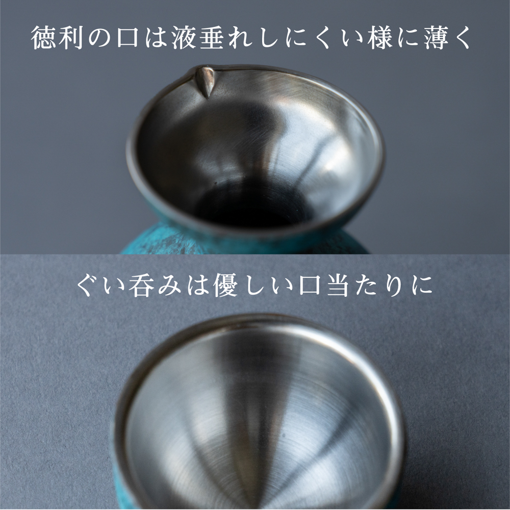 二重徳利 2合 | 折燕ORI-ENのプレゼント・ギフト通販 | TANP（タンプ）