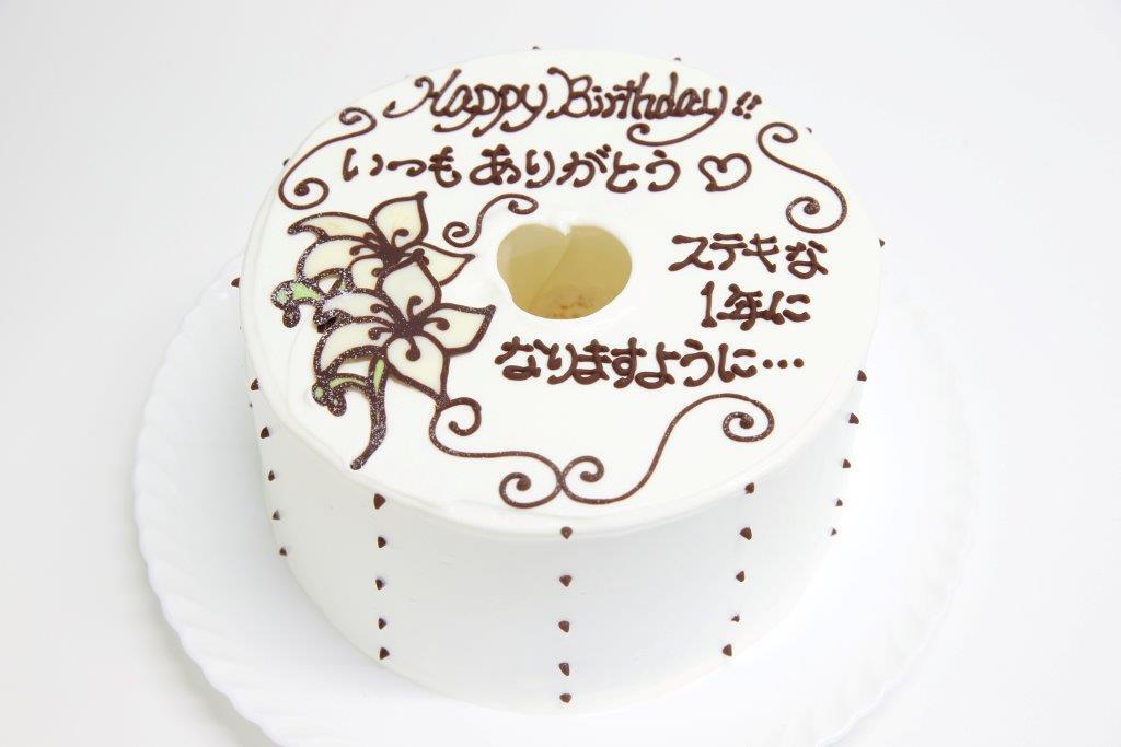 1134円 59 Off お手紙ケーキ 5号サイズ 生クリーム味 写真 オリジナル