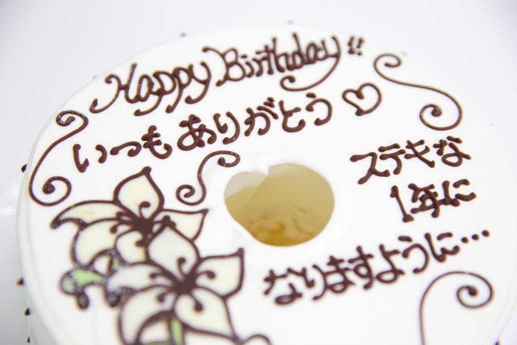 1134円 59 Off お手紙ケーキ 5号サイズ 生クリーム味 写真 オリジナル