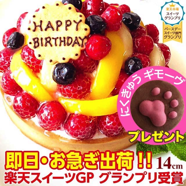 市場 台湾パインのアイスタルト 6号 ローソク10本付き フルーツ アイスケーキ いちご ギフト 記念日 メッセージプレート無料