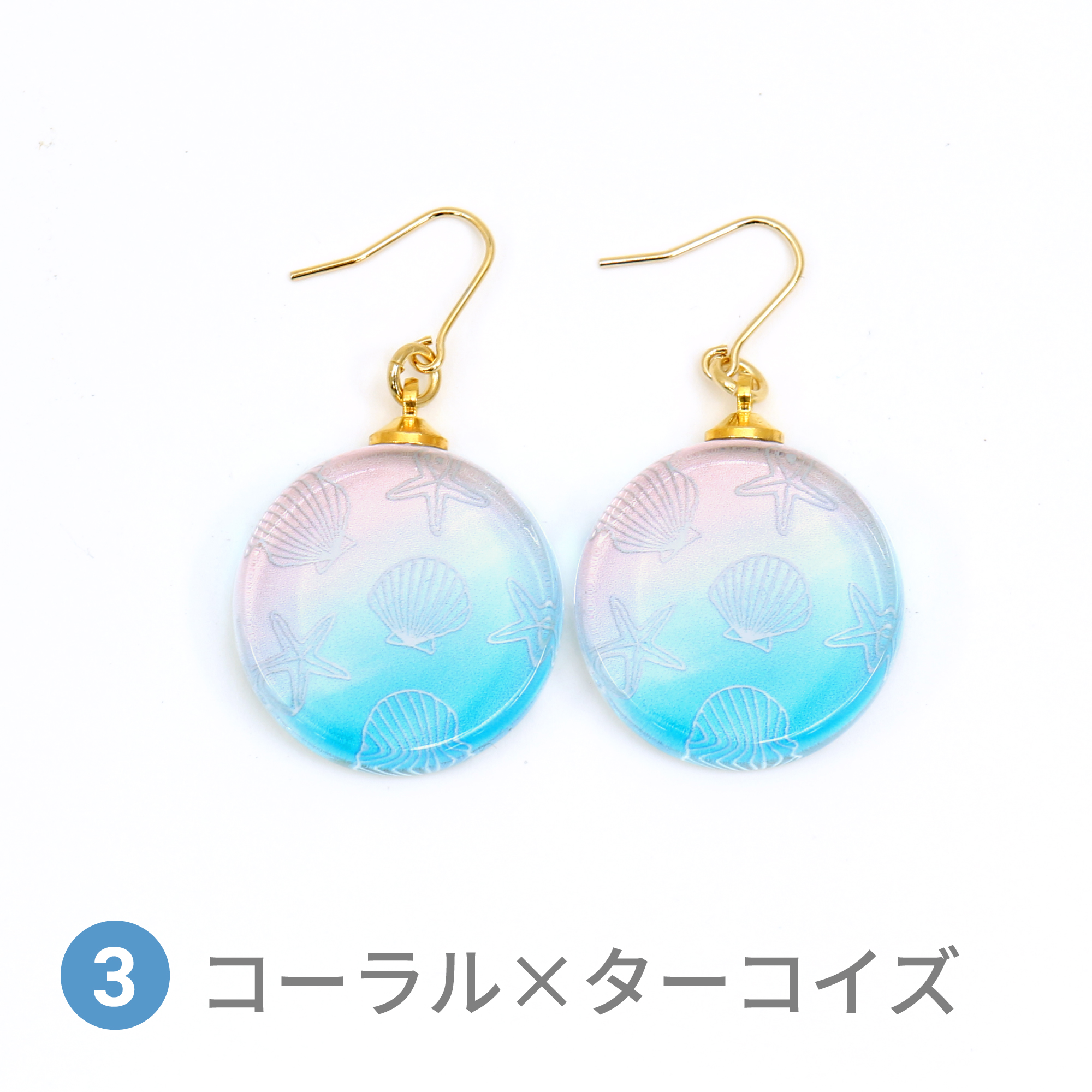 SHELL ピアス/イヤリング | 硝子十色のプレゼント・ギフト通販