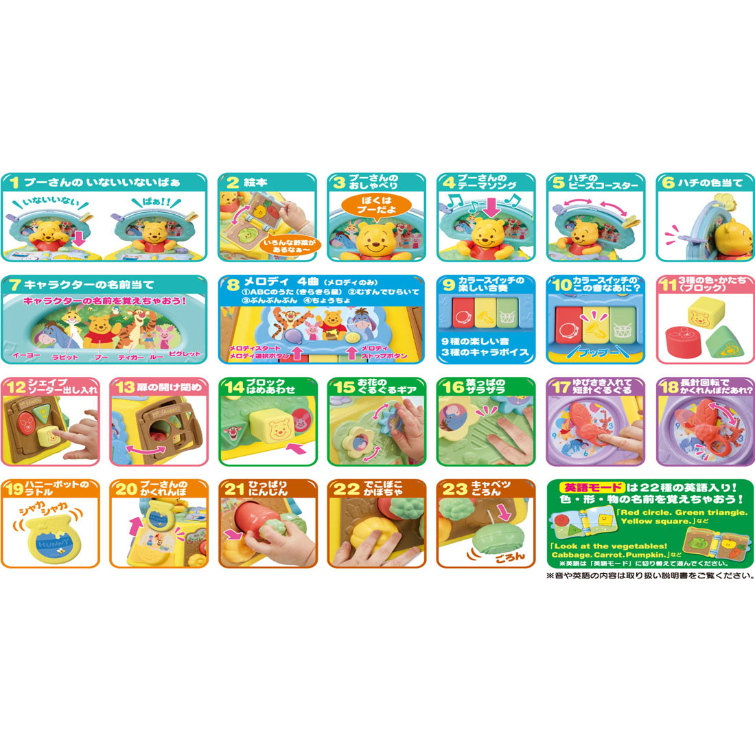 はじめて英語 くまのプーさん 絵本でおしゃべり！ゆびさき知育いっぱい