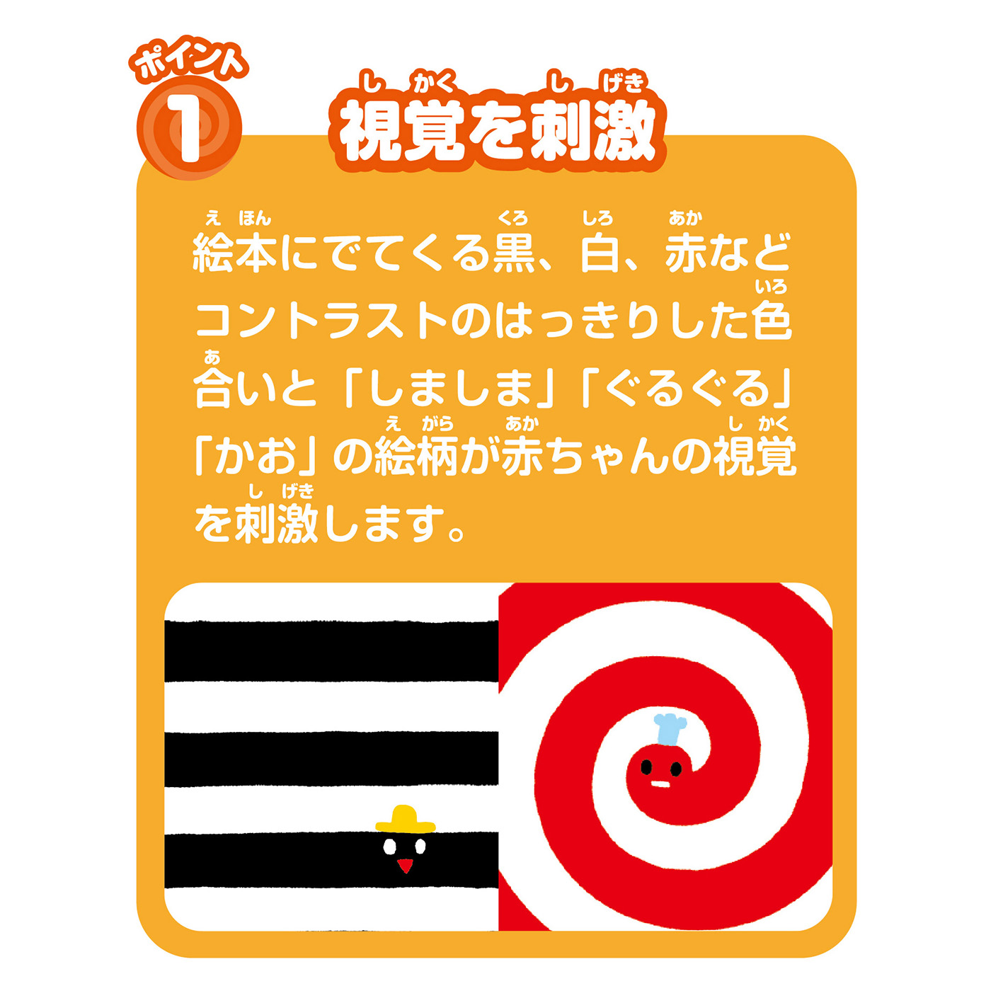【新品未使用】わらう！なきやむ！しましまぐるぐる遊んで成長やわらかカラフルジム ヨドバシ.com - ジョイパレット 対象年齢：0ヵ月～ わらう！なき