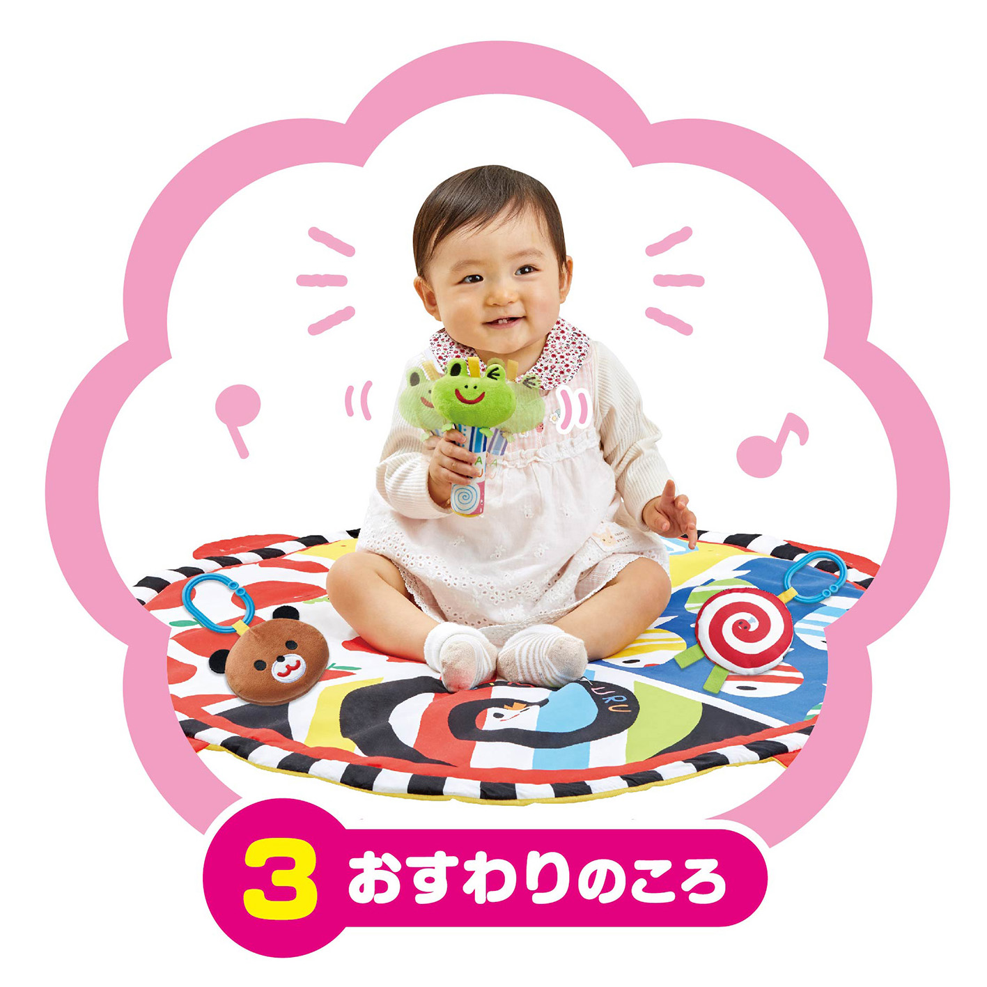 【新品未使用】わらう！なきやむ！しましまぐるぐる遊んで成長やわらかカラフルジム ヨドバシ.com - ジョイパレット 対象年齢：0ヵ月～ わらう！なき