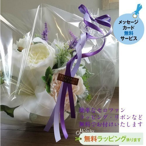 胡蝶蘭お供えアレンジメント | アトリエ美鈴のプレゼント・ギフト通販