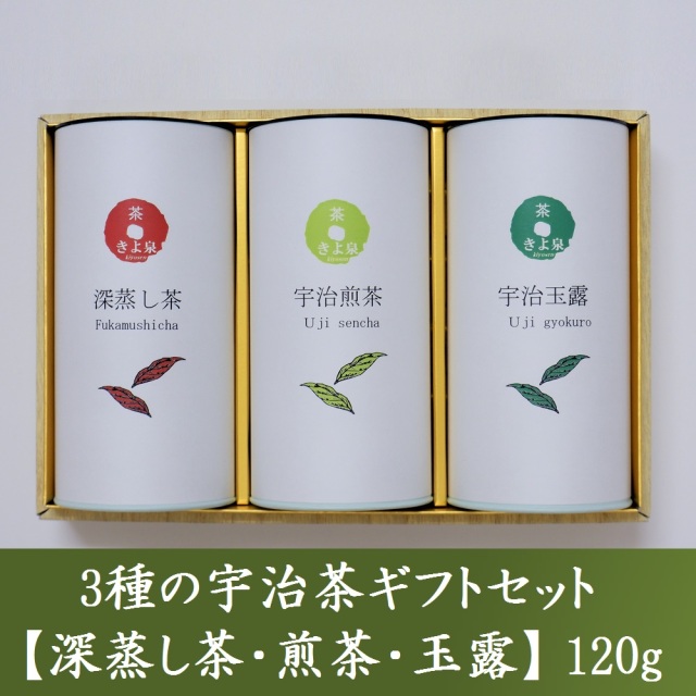 福島一紘作　お抹茶腕　共箱付いてます。最終お値下げとなります。 静岡茶・静岡玉露詰合せ FF603 | JTBショッピング