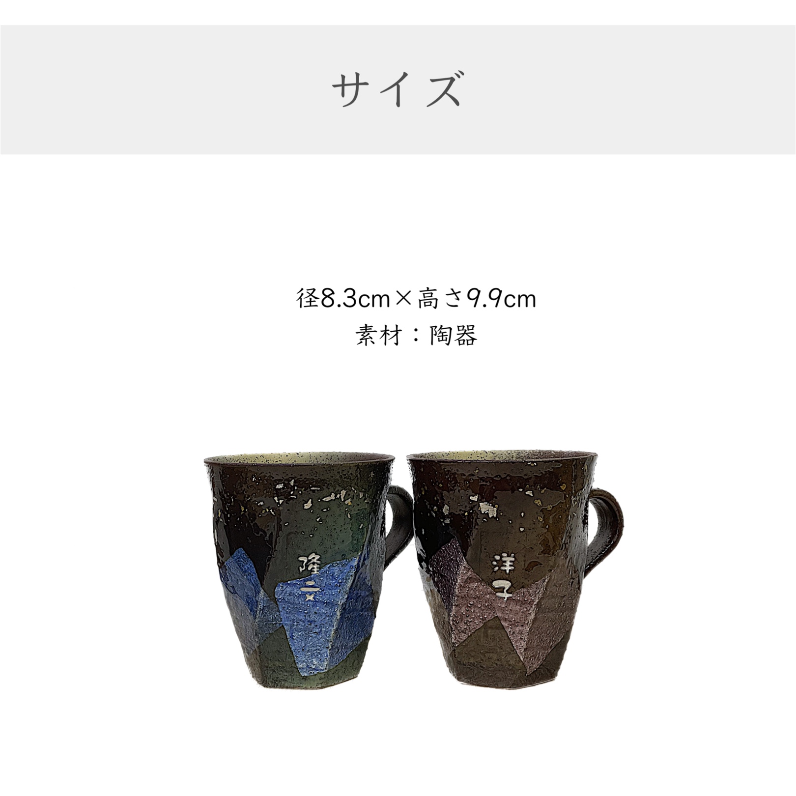 九谷焼 ペア マグカップ 銀彩 九谷焼 ペアマグカップ 銀彩山茶花 おしゃれ ギフト 母の日 父の日 敬老の日 結婚祝い 贈り物 ペアセット プレゼント セット 引き出物  金婚式 誕生日プレゼント 還暦祝い 喜寿 米寿 退職祝い 結婚 : 九谷焼 ほんだ マグカップ ペア セット 九谷焼 銀彩山茶花 陶器 高級 ブランド