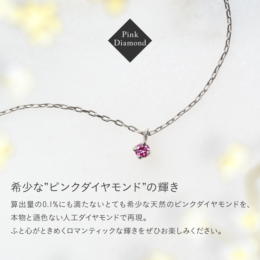 値下げ ピンクダイヤ プラチナ ダンシング ネックレス ジュエリースタジオ プラスター（Jewelry Studio PLUSTER） ダンシング