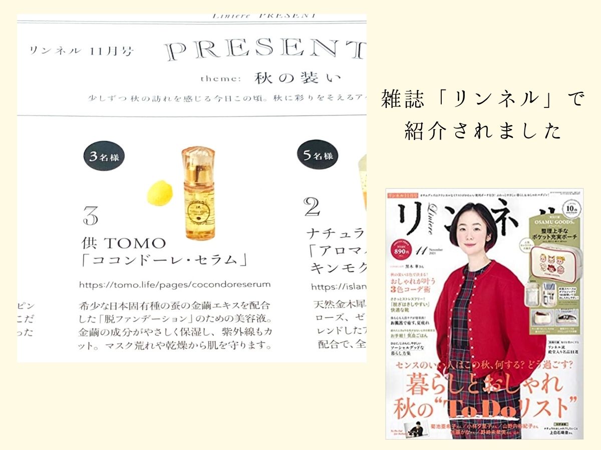 tomo mayu様 tomo様 M(シェ)(デュ) ねこねこ ふぃにゃんシェ tomo mayu様 tomo様 M(シェ)(デュ) ねこねこ ふぃにゃんシェ