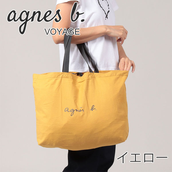 アニエスベー ボヤージュ agnesb.VOYAGE パッカブルトートバッグ
