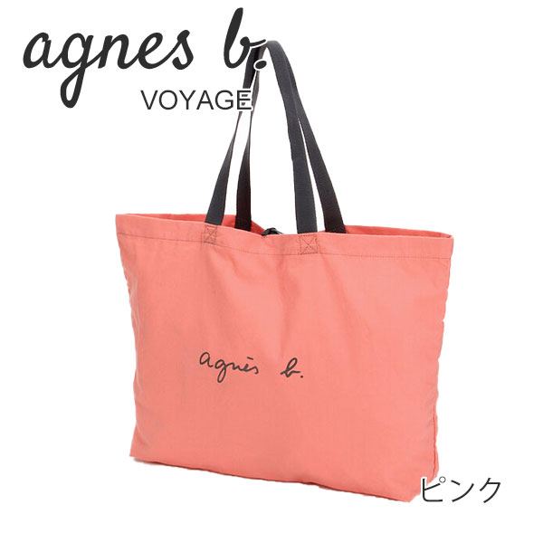 アニエスベー ボヤージュ agnesb.VOYAGE パッカブルトートバッグ