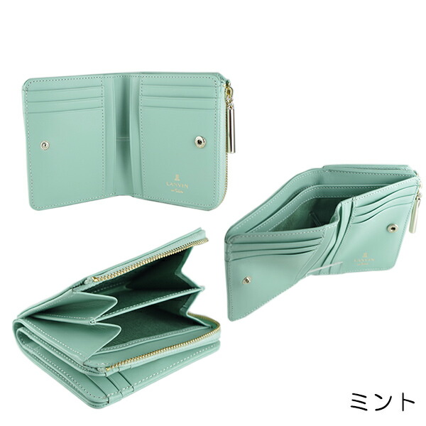 ランバンオンブルー LANVIN en Bleu リュクサンブール 本革二