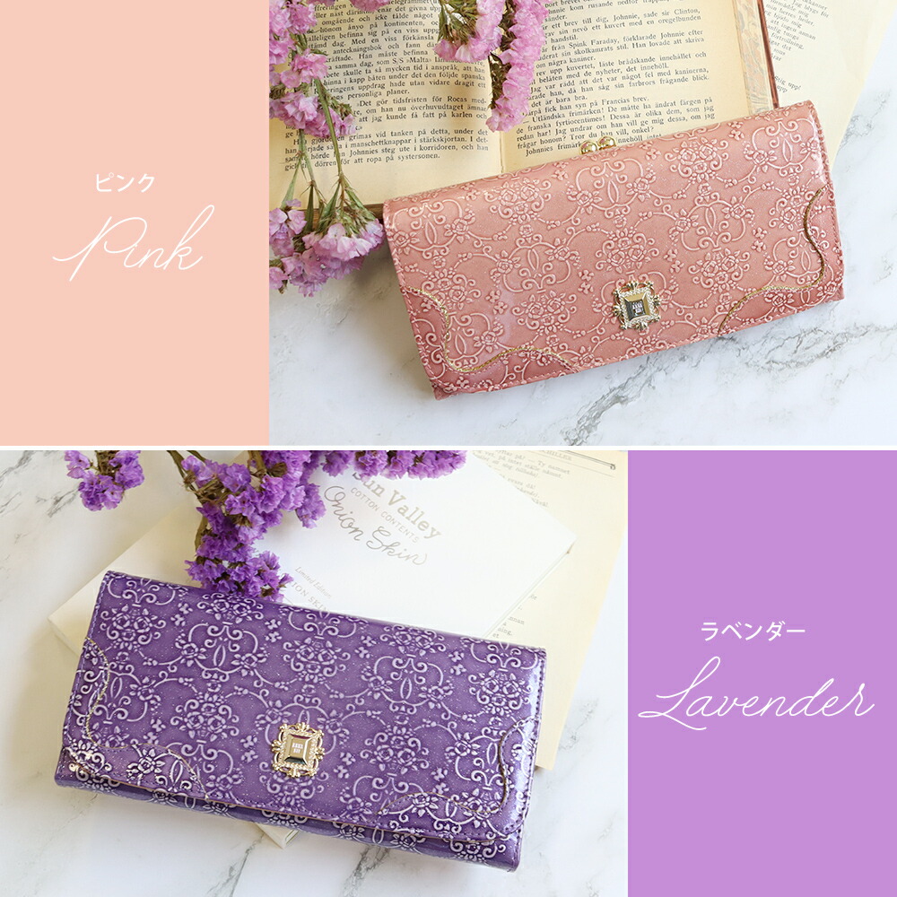 アナスイ ANNA SUI ルーミー エナメル長財布 anna417 | ANNA SUI