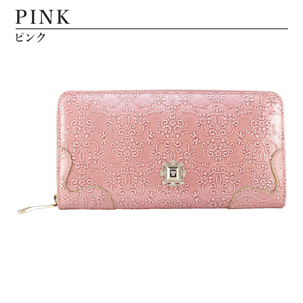【新品】アナスイ 財布 長財布 ルーミー anna416 楽天市場】アナスイ ANNA SUI 財布 長財布 レディース ラウンド