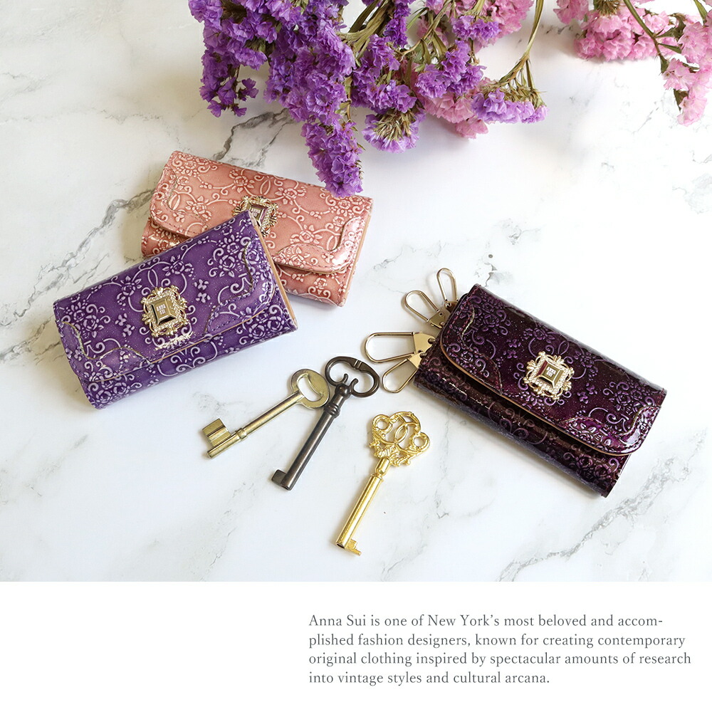 アナスイ ANNA SUI ルーミー キーケース anna420 | ANNA SUI