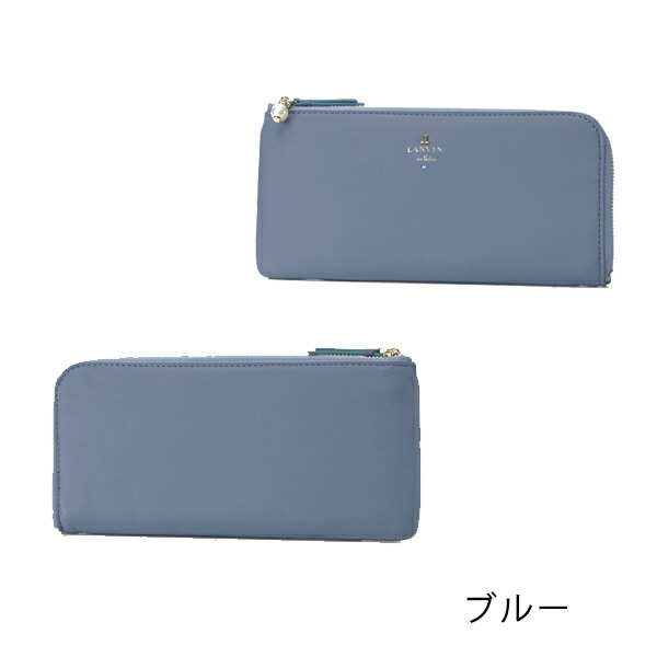 ランバン オンブルー LANVIN en Bleu シャペル L字ファスナー本革長