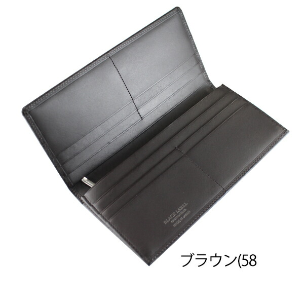 ブラックレーベル クレストブリッジ 二つ折り財布 革 レザー BLACK