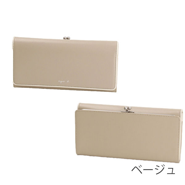 アニエスベー ボヤージュ 長財布 がま口 アニエスベー ボヤージュ agnesb.VOYAGE がま口長財布