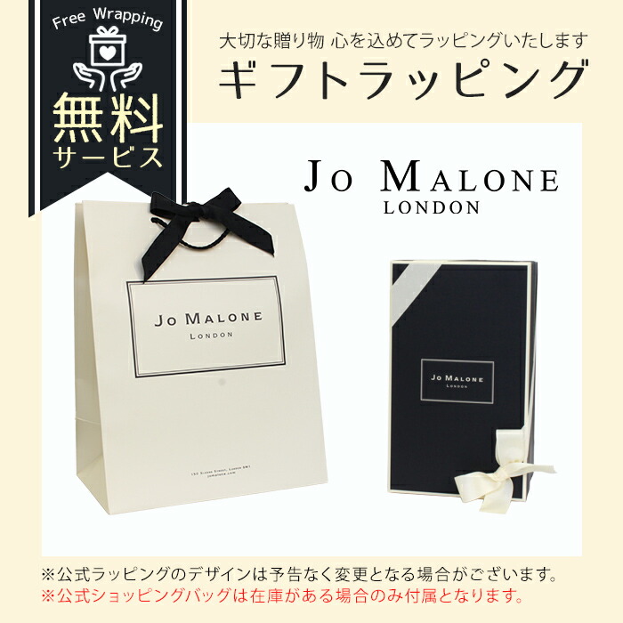 ジョーマローン リネンスプレー Jo Maloneジョーマローン】 リンネル ヴェント 177mリネン スプレー