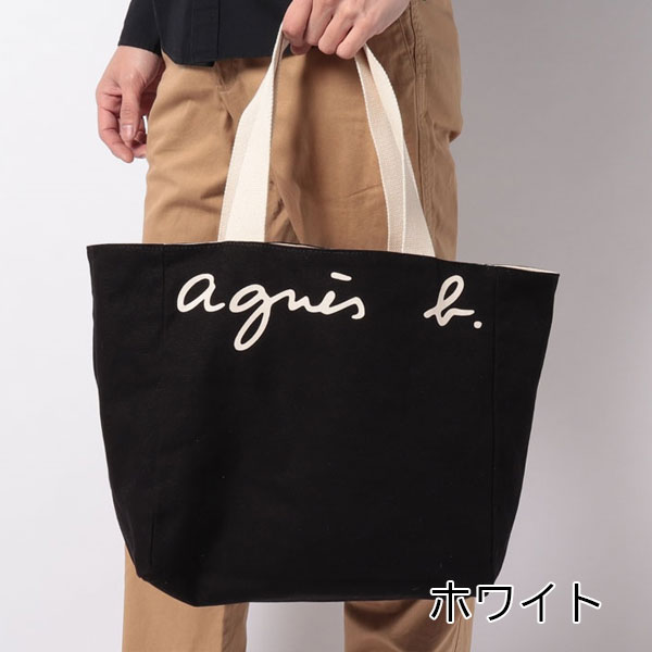 agnesb.VOYAGE リバーシブル キャンバストート アニエスベー アニエスベー ボヤージュ agnesb.VOYAGE リバーシブル