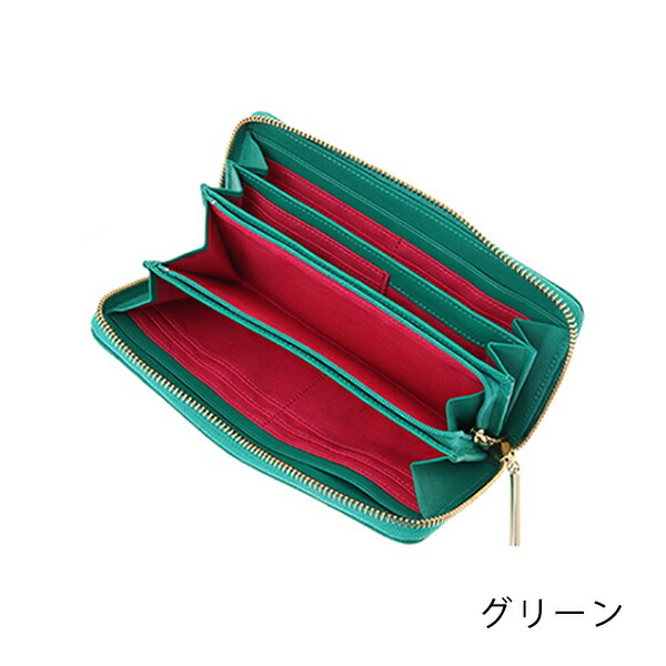 【新品】ランバンオンブルー ラウンド長財布 lan231 ランバンオンブルー LANVIN en Bleu ベルシー ラウンド牛革長