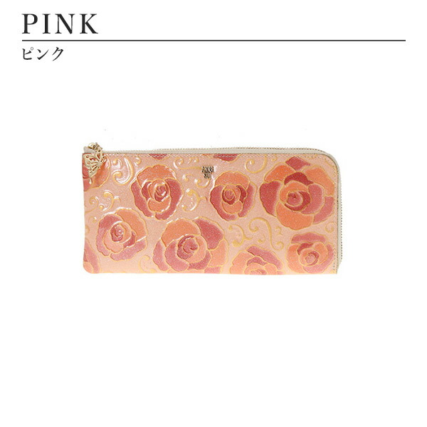 アナスイ ANNA SUI マジカルローズ ファスナー長財布 anna1086 | ANNA