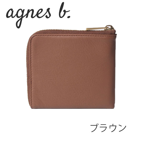 アニエスベー ボヤージュ agnesb.VOYAGE コインケース