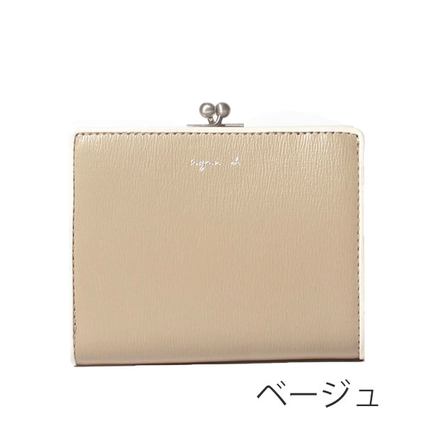 アニエスベー ボヤージュ agnesb.VOYAGE がま口二つ折り財布 バイ