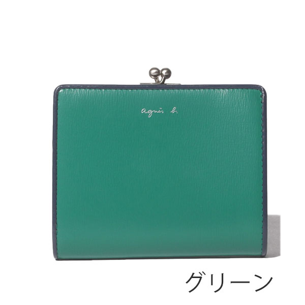 アニエスベー ボヤージュ agnesb.VOYAGE がま口二つ折り財布 バイ