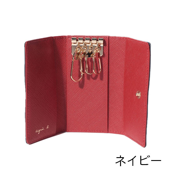 【新品】アニエスベー ボヤージュ キーケース agnevoyage10 アニエスベー ボヤージュ agnesb.VOYAGE キーケース バイカラー