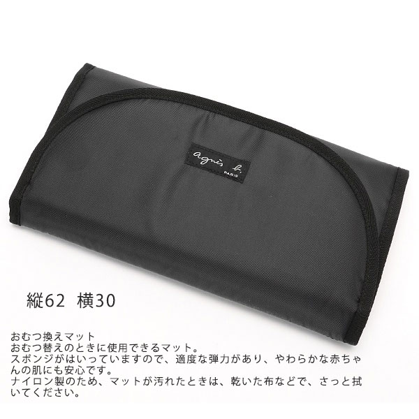 アニエスベー アンファン agnesb.ENFANT 2wayマザーズバッグ