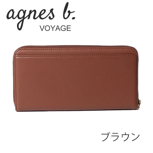agnes b. アニエス・ベー　ラウンドファスナー　財布 アニエスベー ボヤージュ agnesb.VOYAGE ラウンドファスナー長財布
