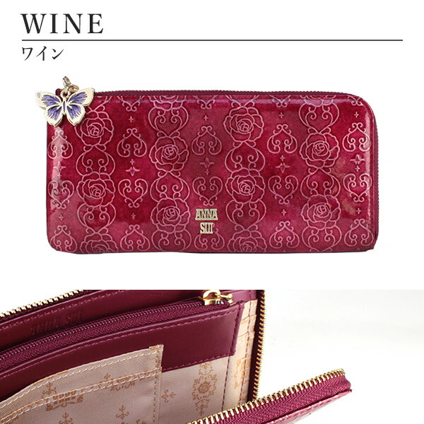 【新品】ANNA SUI アナスイ ローズハート バタフライL字ファスナー長財布 新品】ANNA SUI アナスイ ローズハート バタフライL字ファスナー