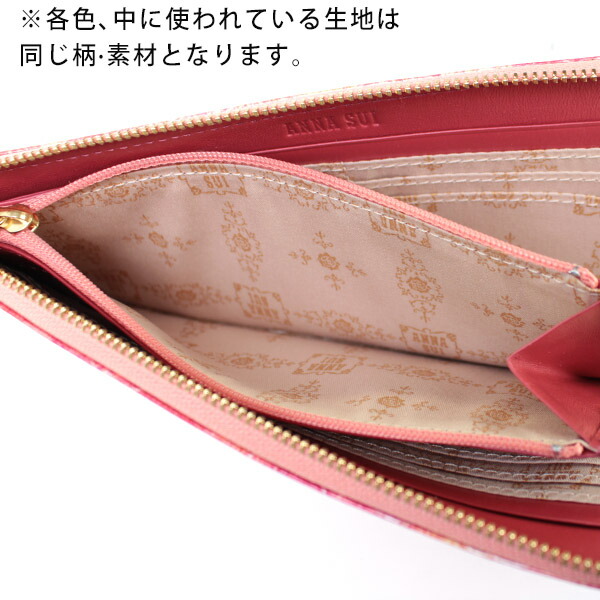 みかんさま専用☆アナスイ/ローズハート♡L字ファスナー薄型財布 Amazon | アナスイ ANNA SUI 財布 さいふ ローズハート L字