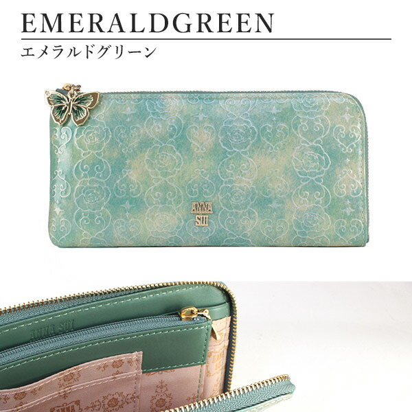 アナスイ ANNA SUI ローズハート L字ファスナー長財布 anna734 | ANNA
