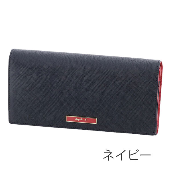 アニエスベー ボヤージュ agnes b.VOYAGE かぶせ長財布 agne133