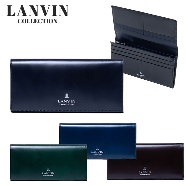 LANVIN(ランバン)の商品一覧|【TANP公式通販】