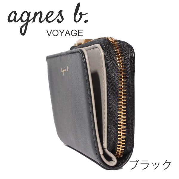 アニエスベー ボヤージュ agnesb.VOYAGE ジップ付きキーケース