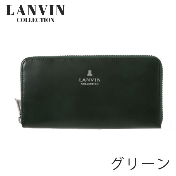 LANVIN Collection 長財布 ランバン コレクション LANVIN COLLECTION ラウンドファスナー長