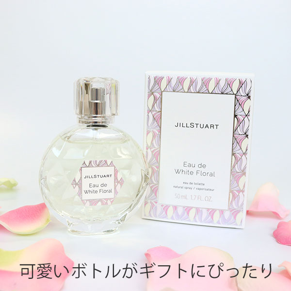 ポールスチュアート　Paul Stuart FORTUNE 50mL 香水 同じブランドでも“香り”は大違い！爽やかなのに渋みがある大人の