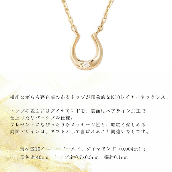 ジュエッテ Jouete ダイヤモンドホースシューネックレス jouete15 